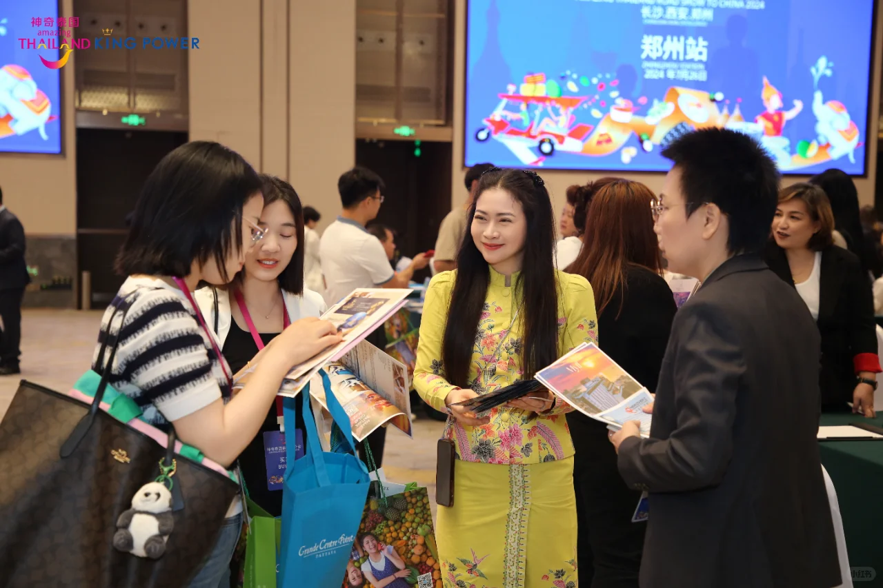 2024神奇泰国旅游推介会郑州站圆满举办！