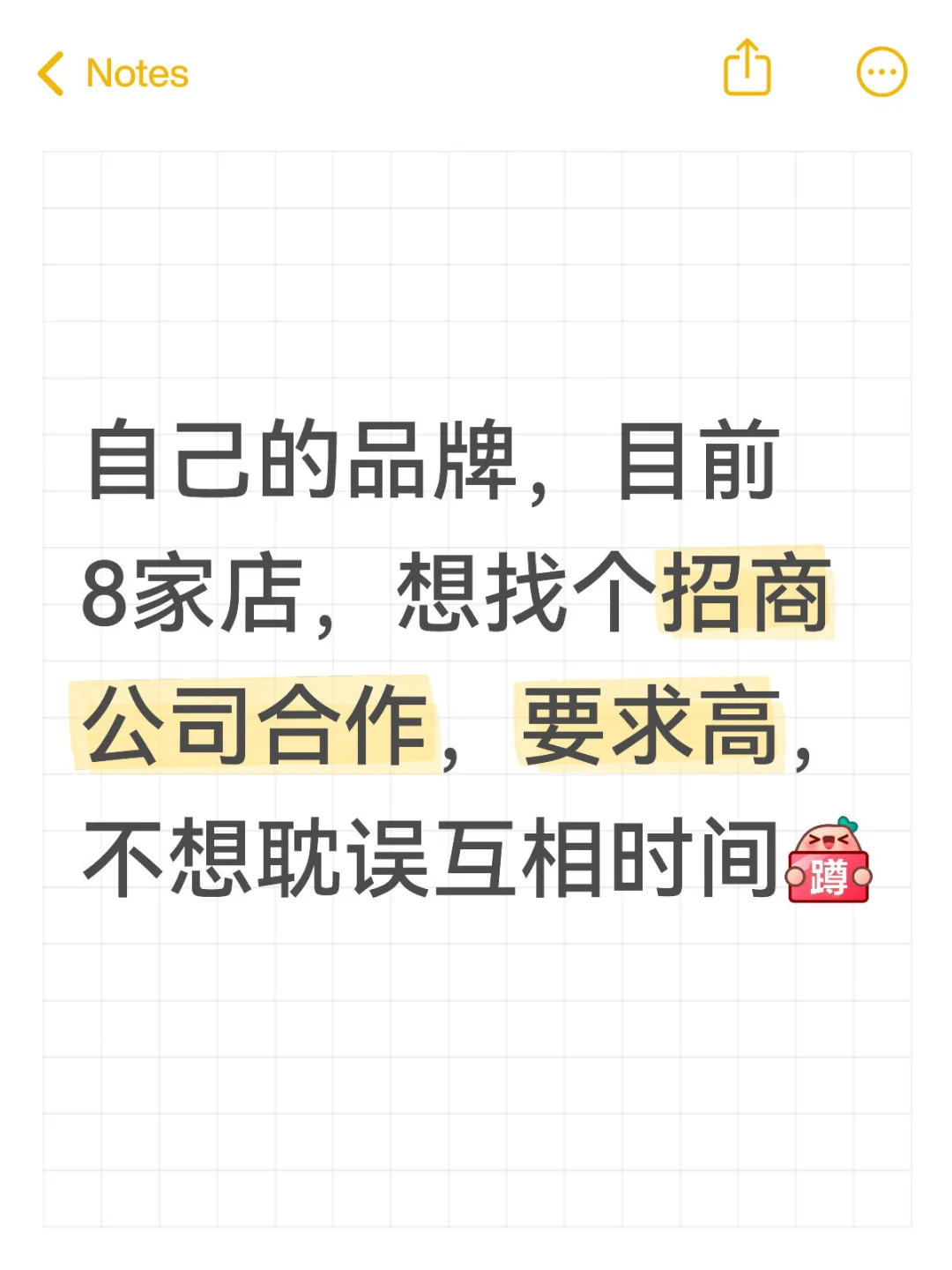 全国可做