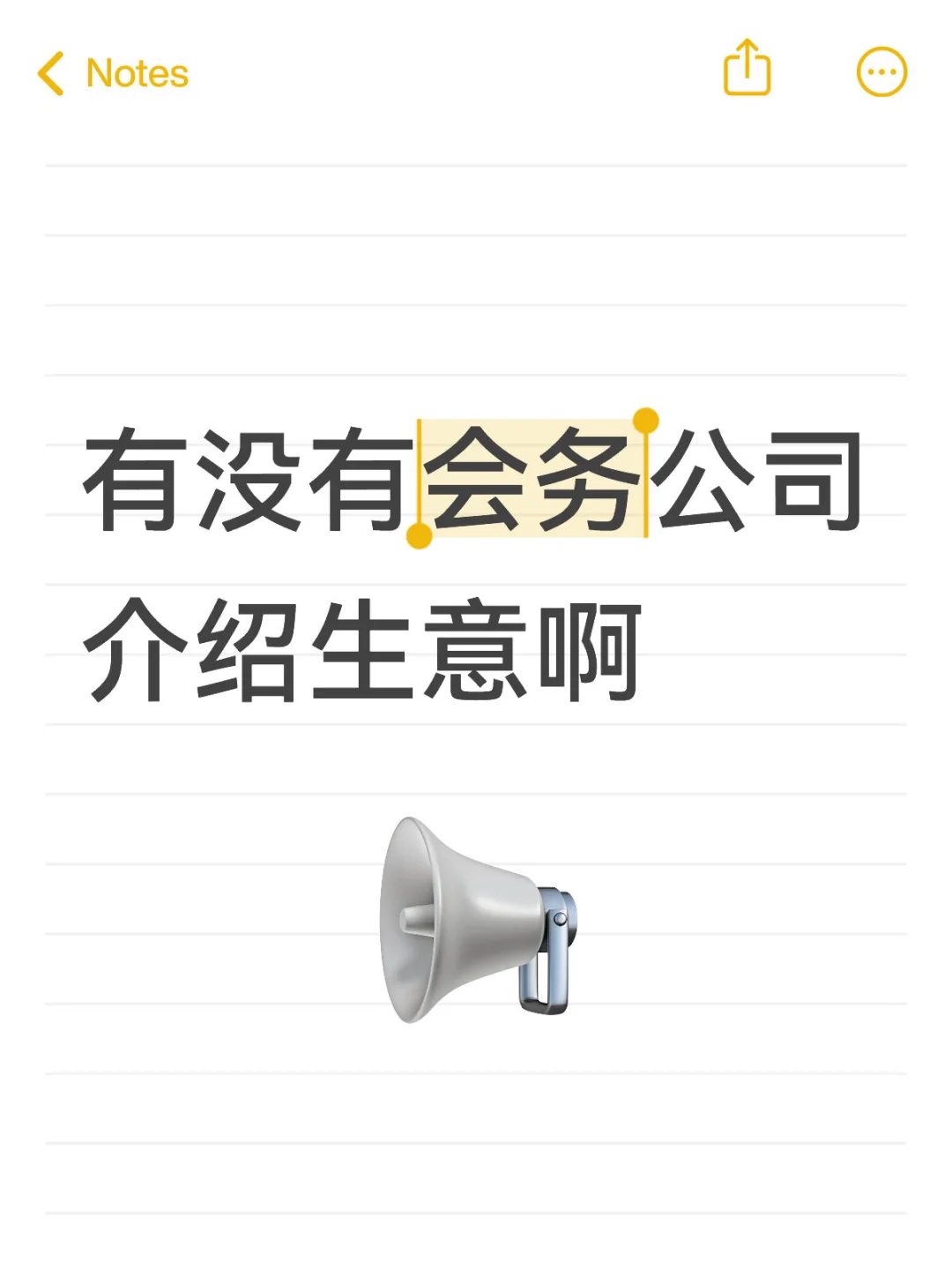 来点会务公司联系一下