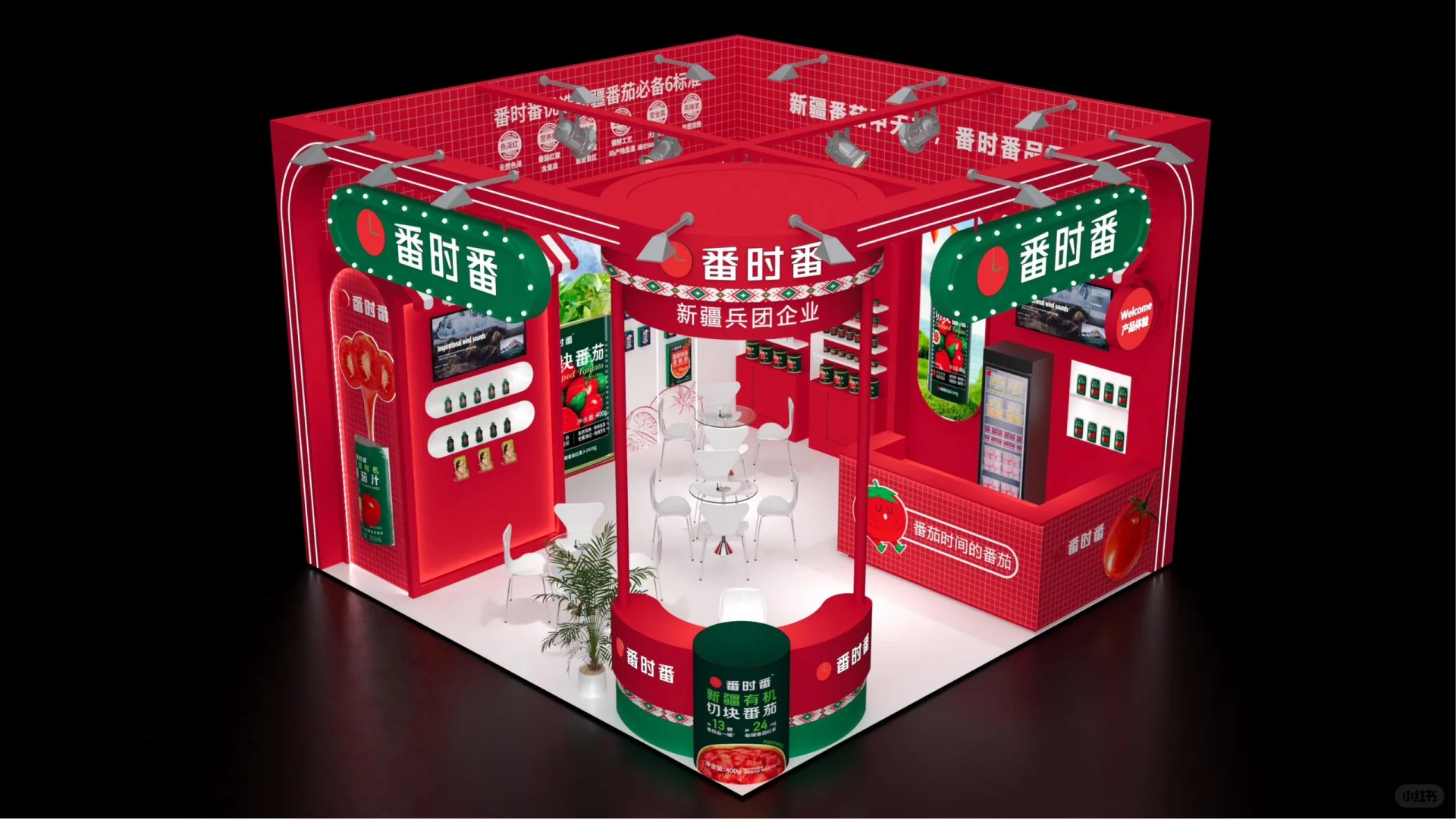 ?上海全食展｜糖酒会｜36平展台设计搭建~
