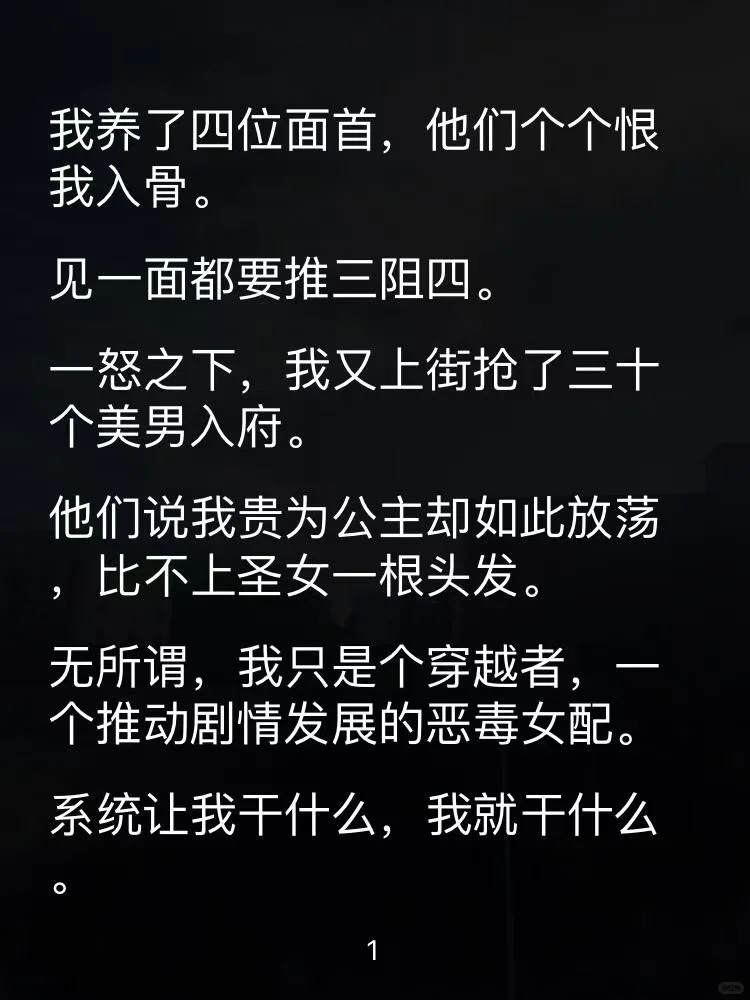 西平剧情