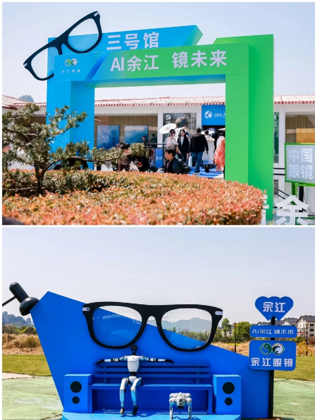 救命！办科技风推介会的神仙公司我挖到了！