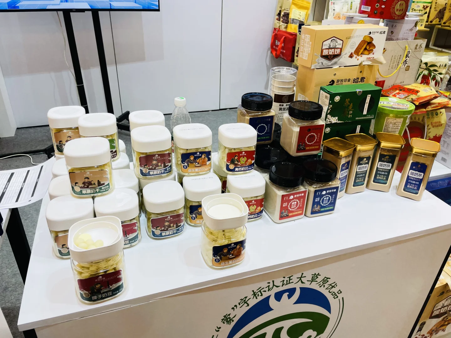 今天的展览“吃”点满满