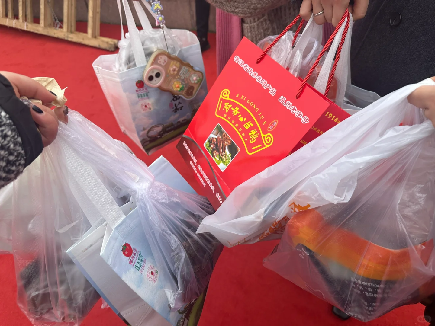 温州农产品展销会