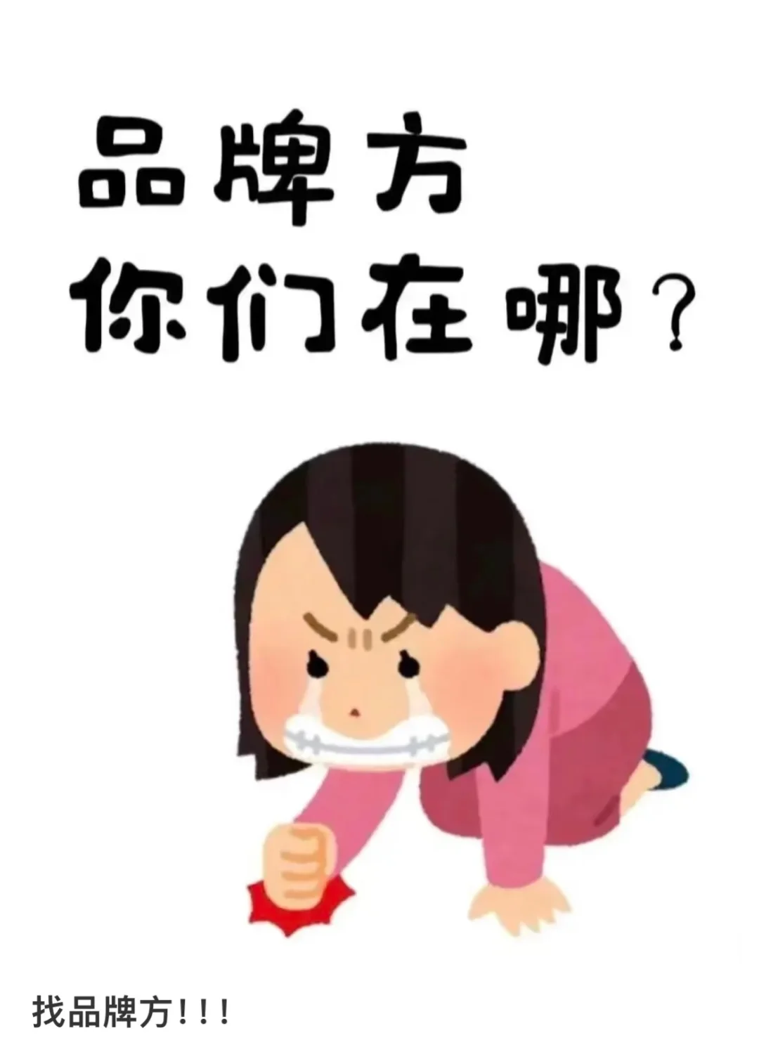新场子招商?