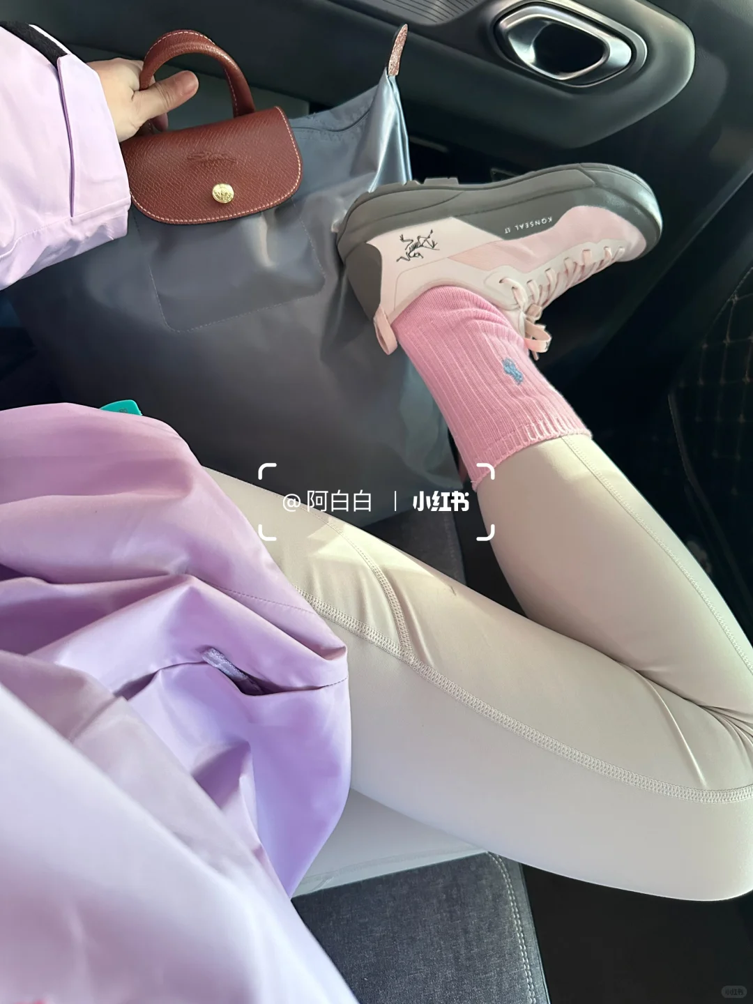 什么?被你们夸成全网最会搭瑜伽裤的博主