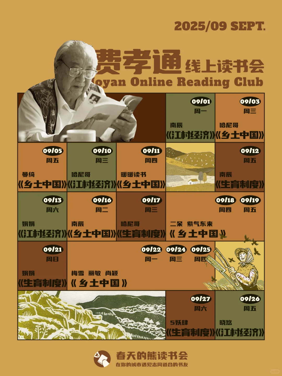 失业后，才发现深圳这么多活动