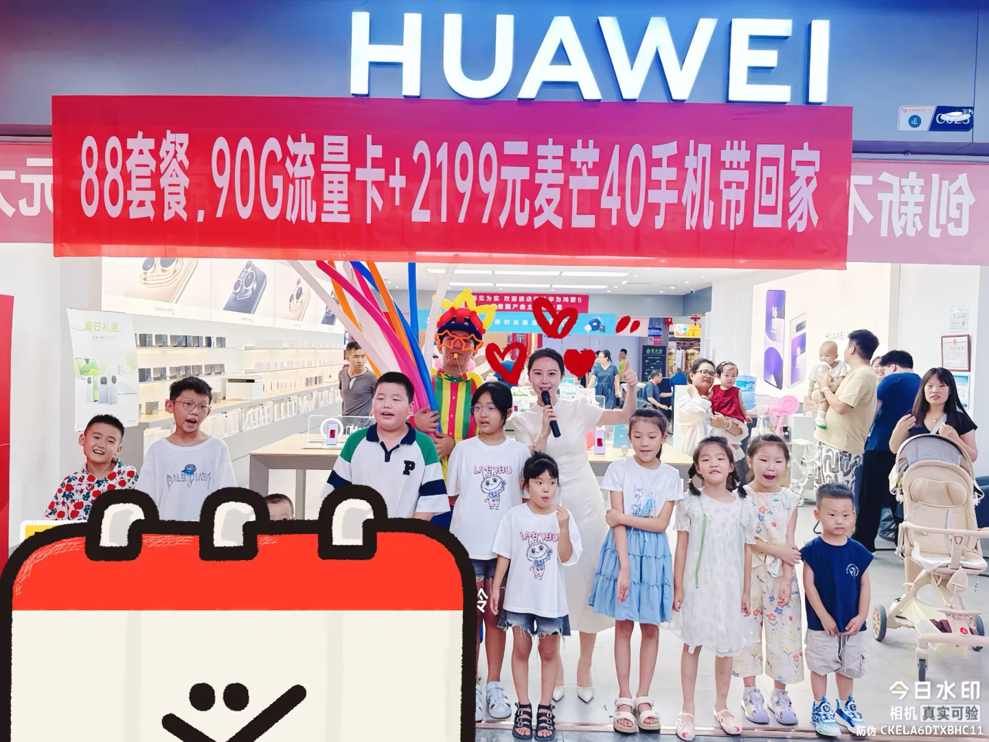 超实用路演主持技巧❗️ Hold住全场不是梦?