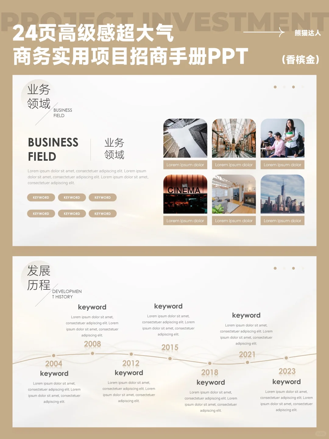 优秀的招商方案，如同茫茫商海一盏明灯?