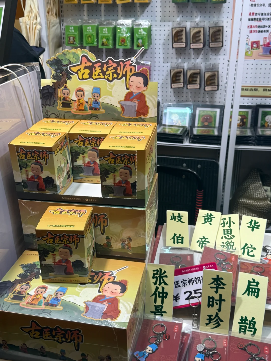 喜欢文创的！快来0元逛展❗️集章?