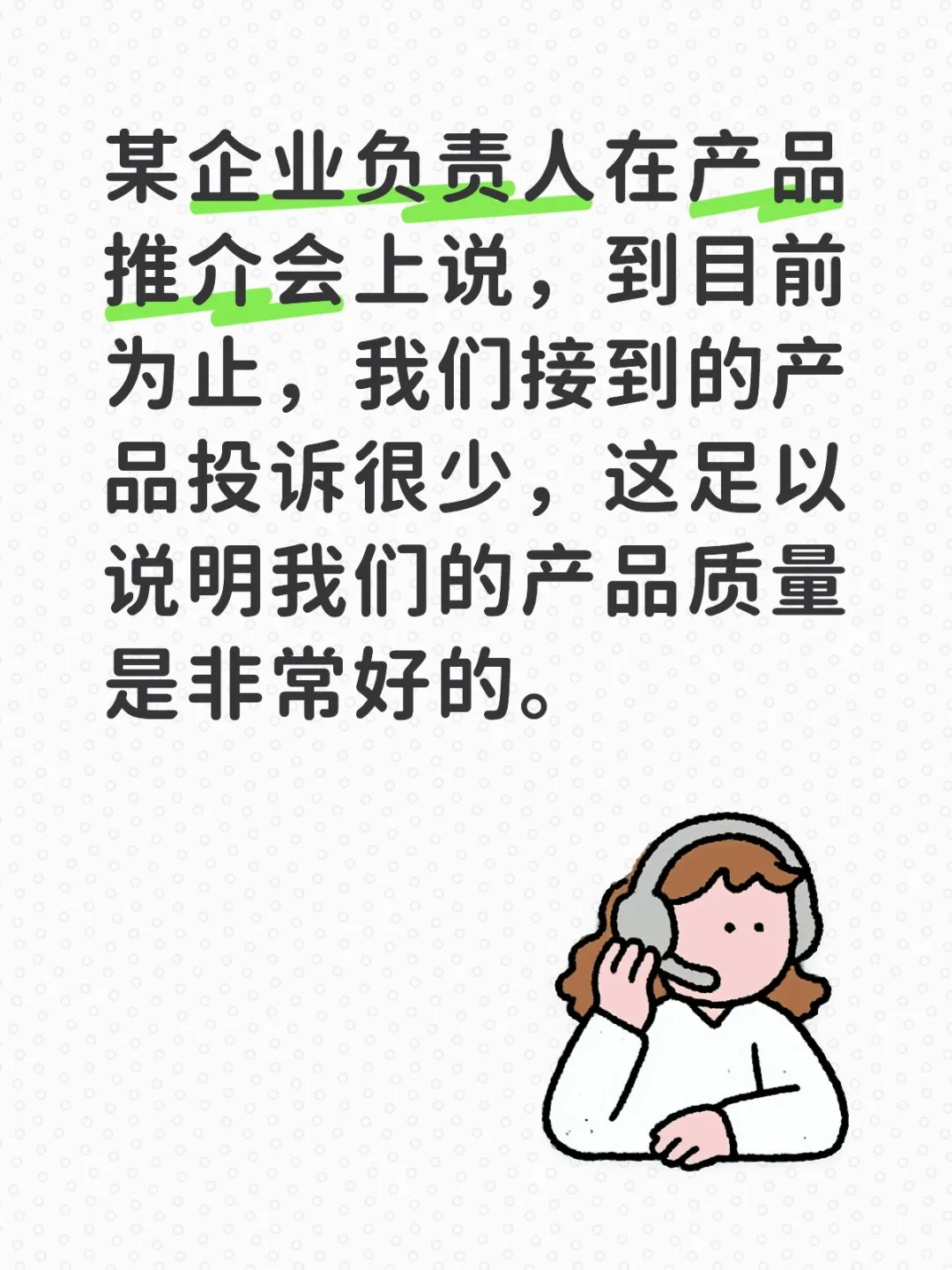 论证评价100题