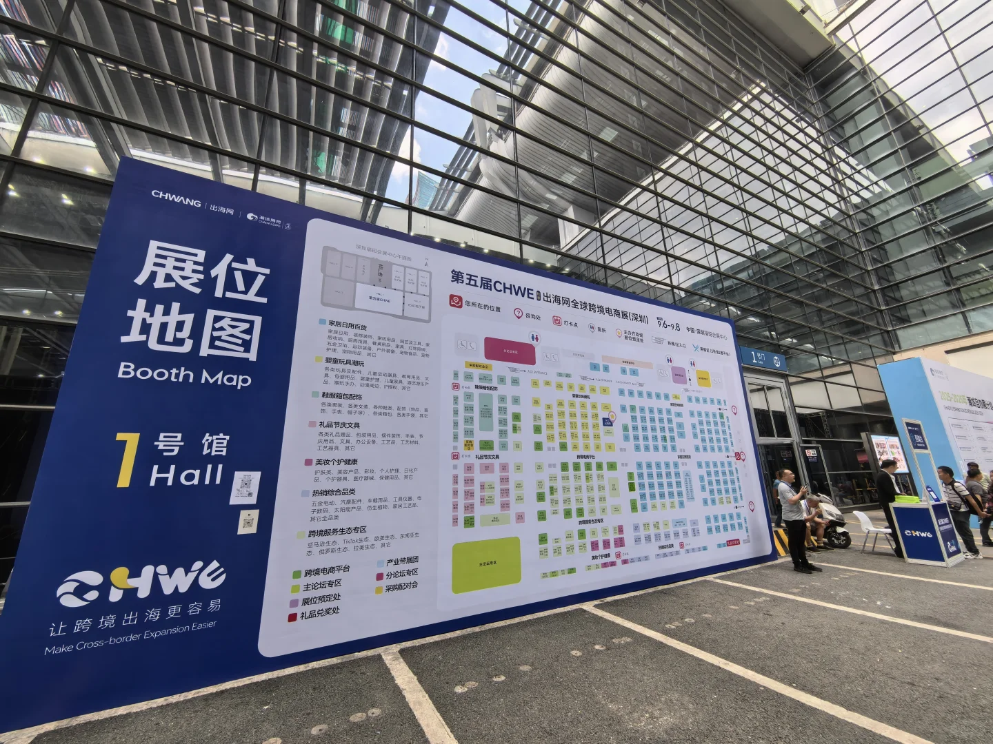 深圳跨境展人也太多了吧～