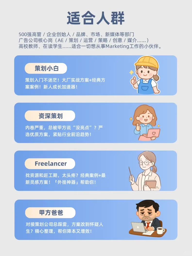 2025综艺节目娱乐招商策划活动品牌设计合作