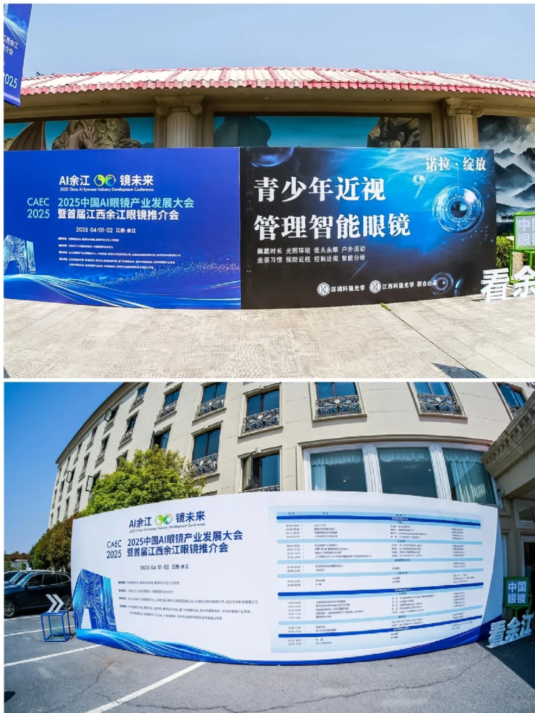 救命！办科技风推介会的神仙公司我挖到了！