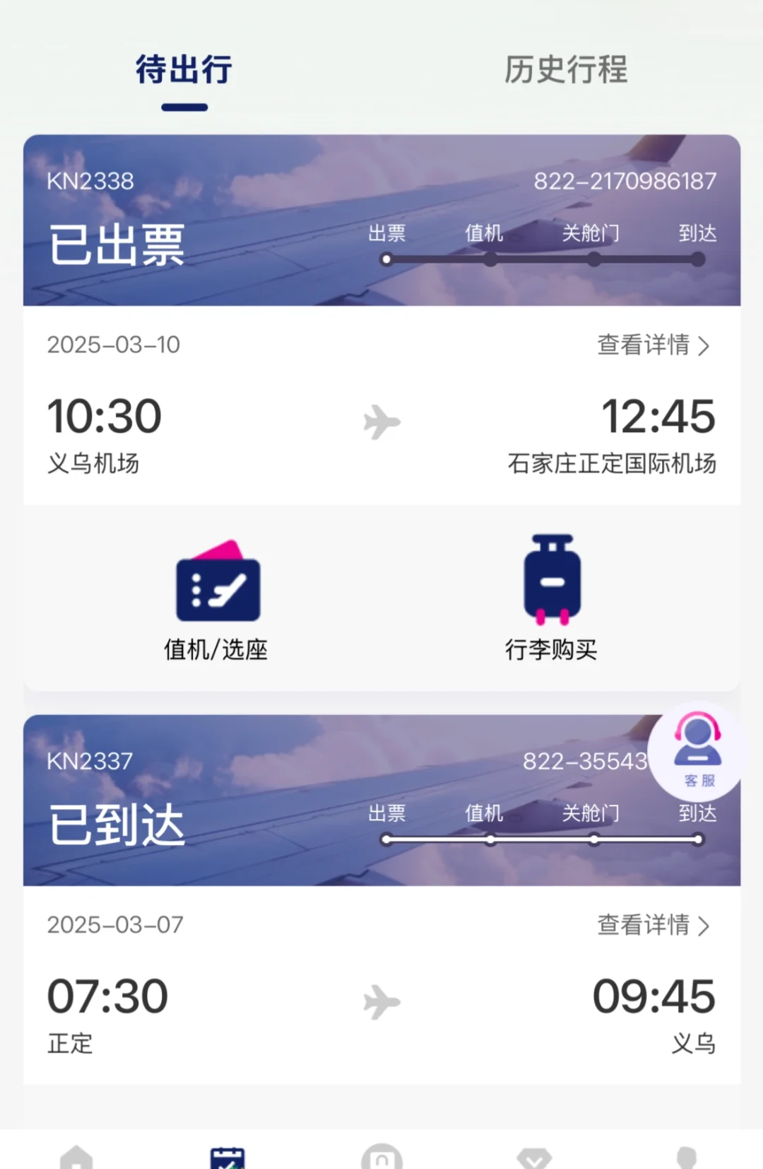 邯郸都谁在做跨境电商啊