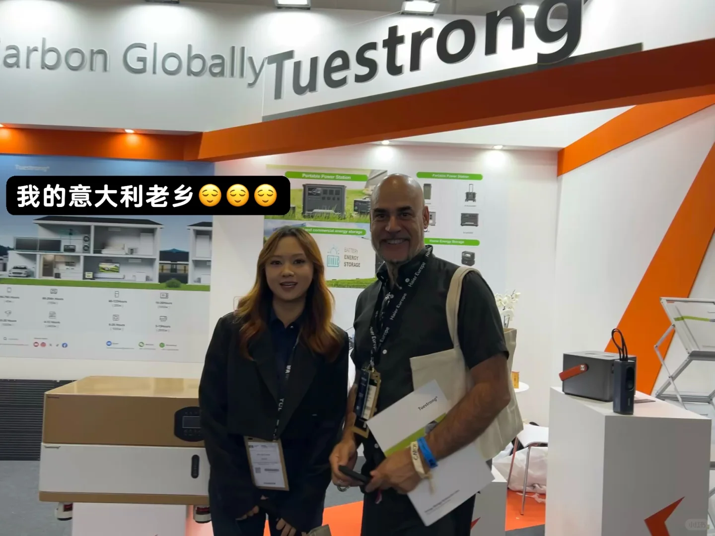 IFA德国展会 你怎么回事