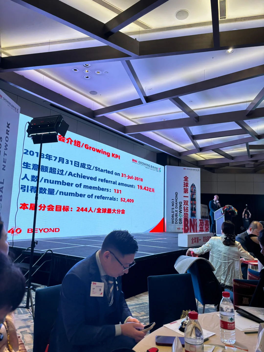 深圳商会初体验??‍?