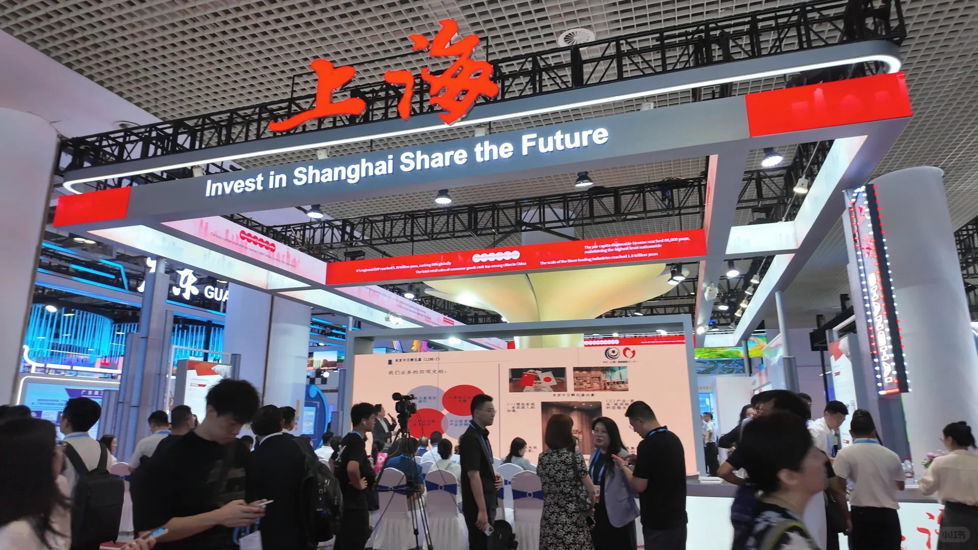 律师视角 | 第二十五届中国投洽会