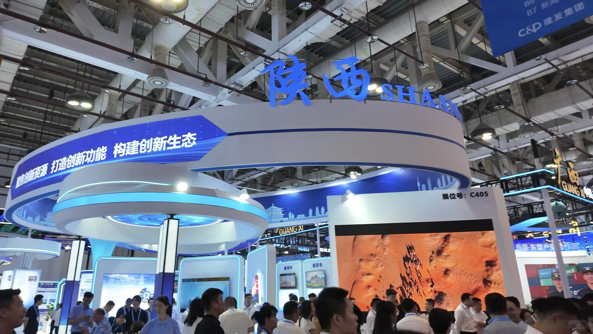 律师视角 | 第二十五届中国投洽会