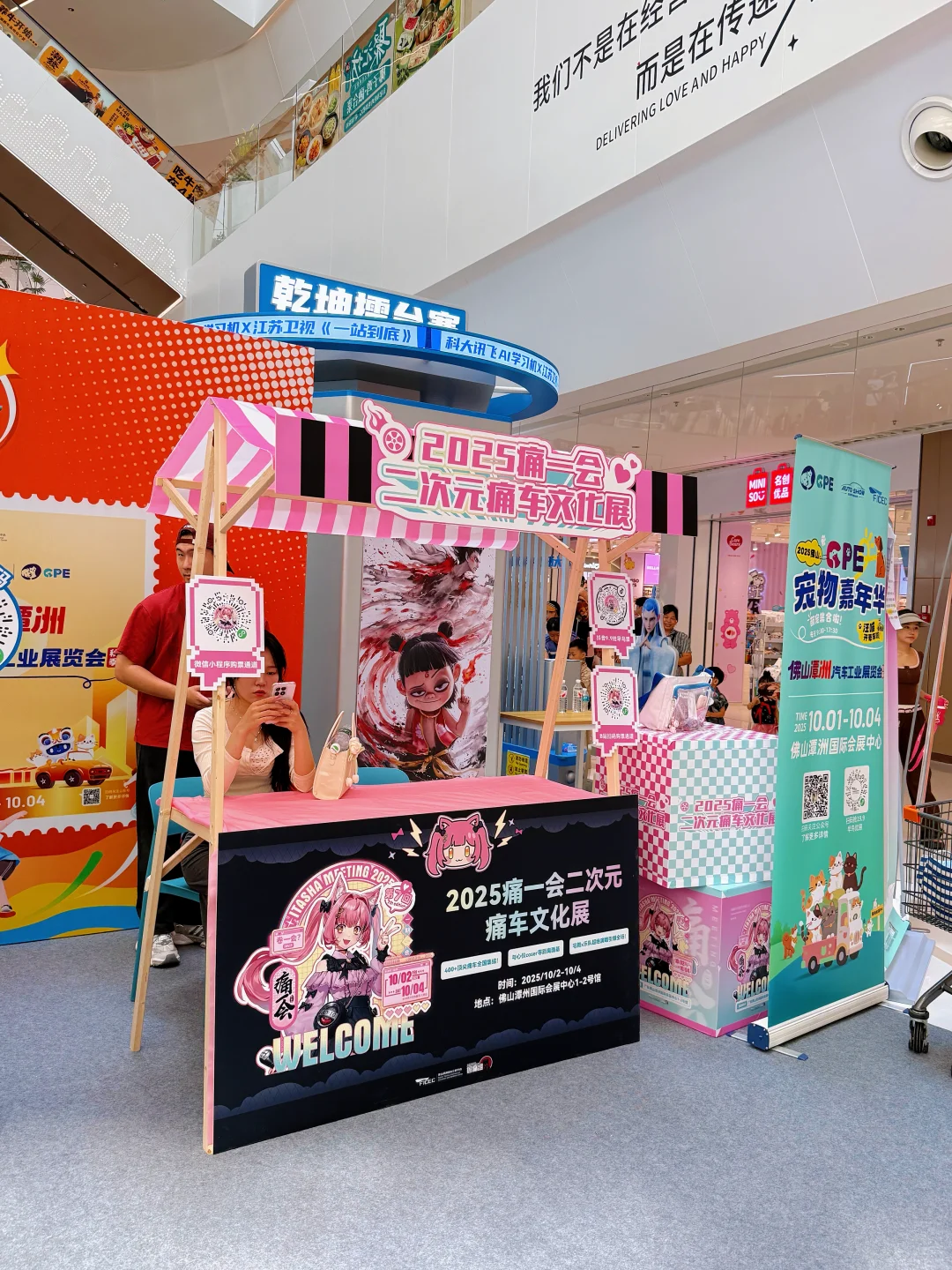 佛山人国庆别乱走！码住潭洲会展这份攻略