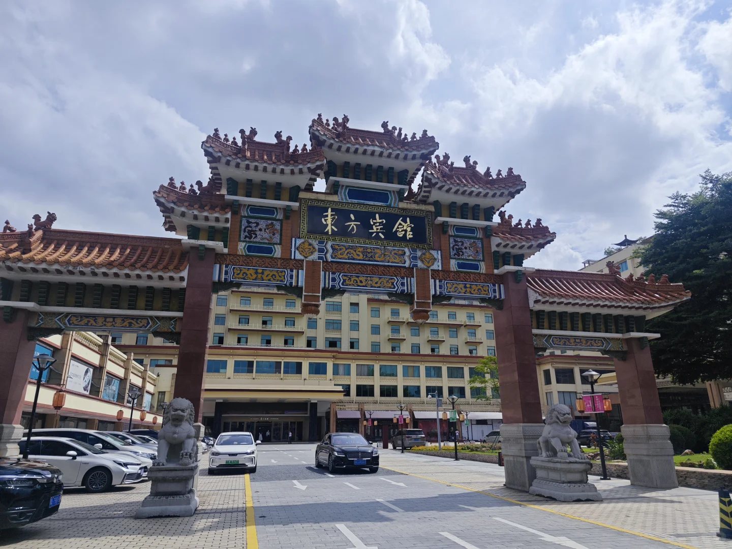 社交媒体电商大会