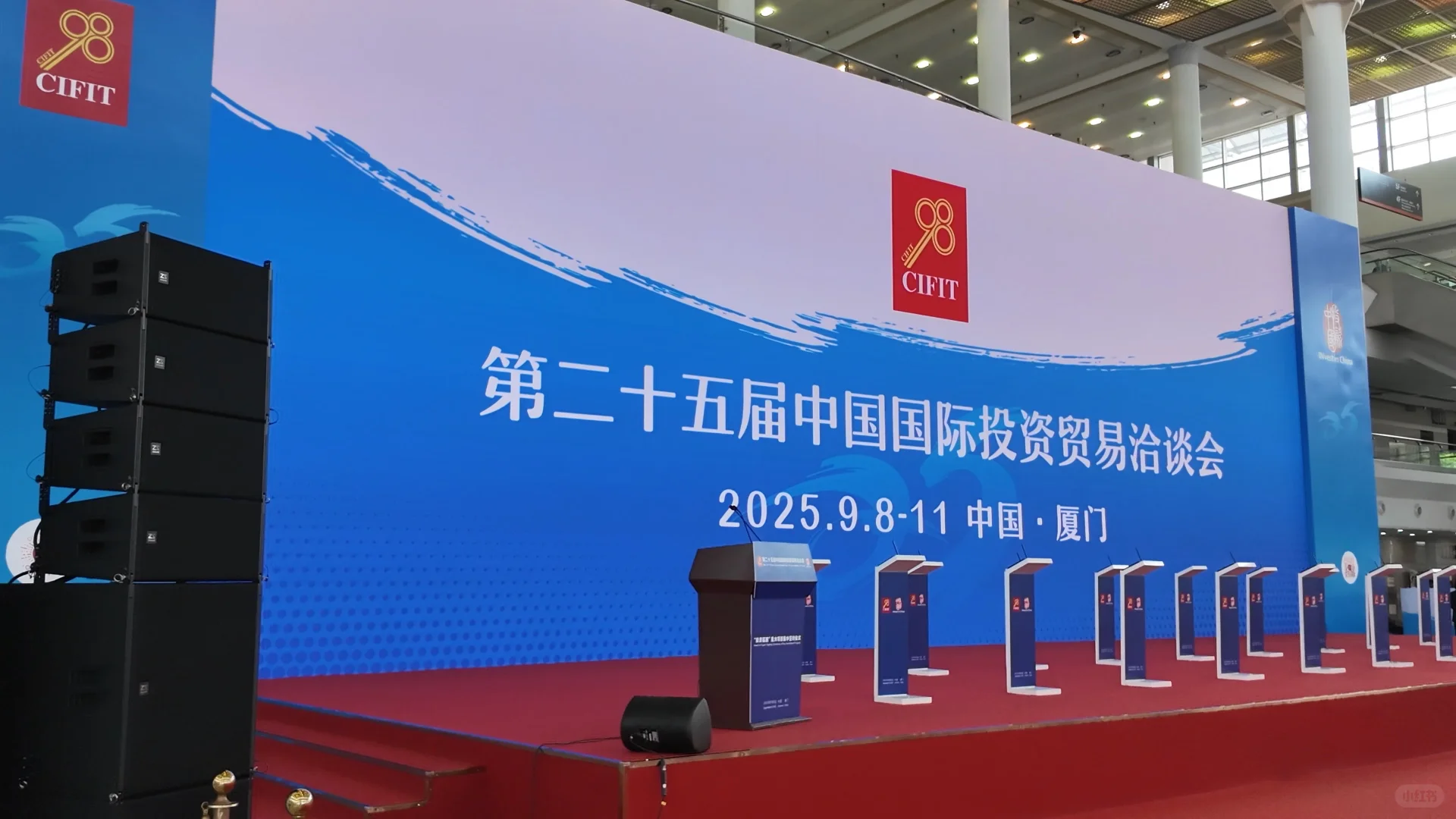 律师视角 | 第二十五届中国投洽会
