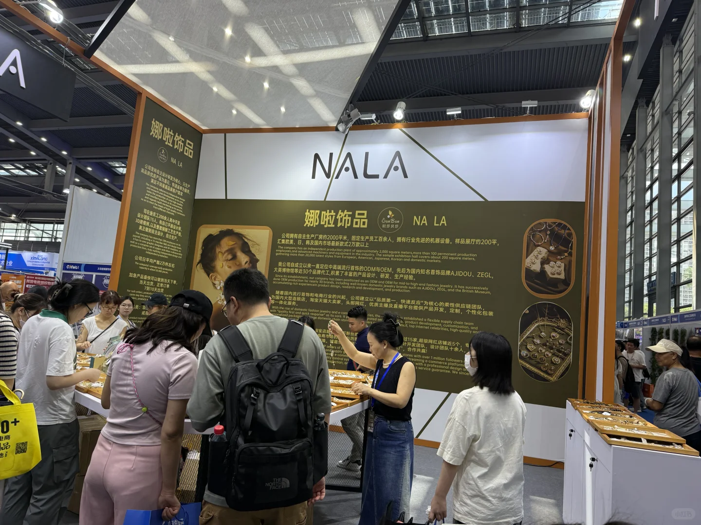 CHWE 出海网跨境展