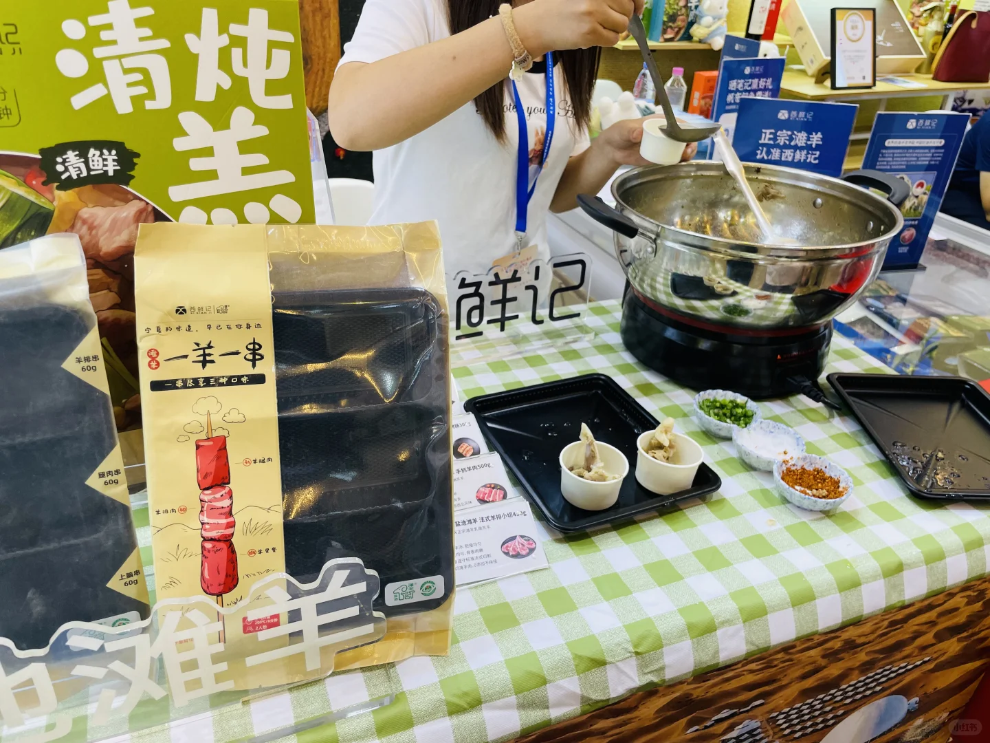 今天的展览“吃”点满满