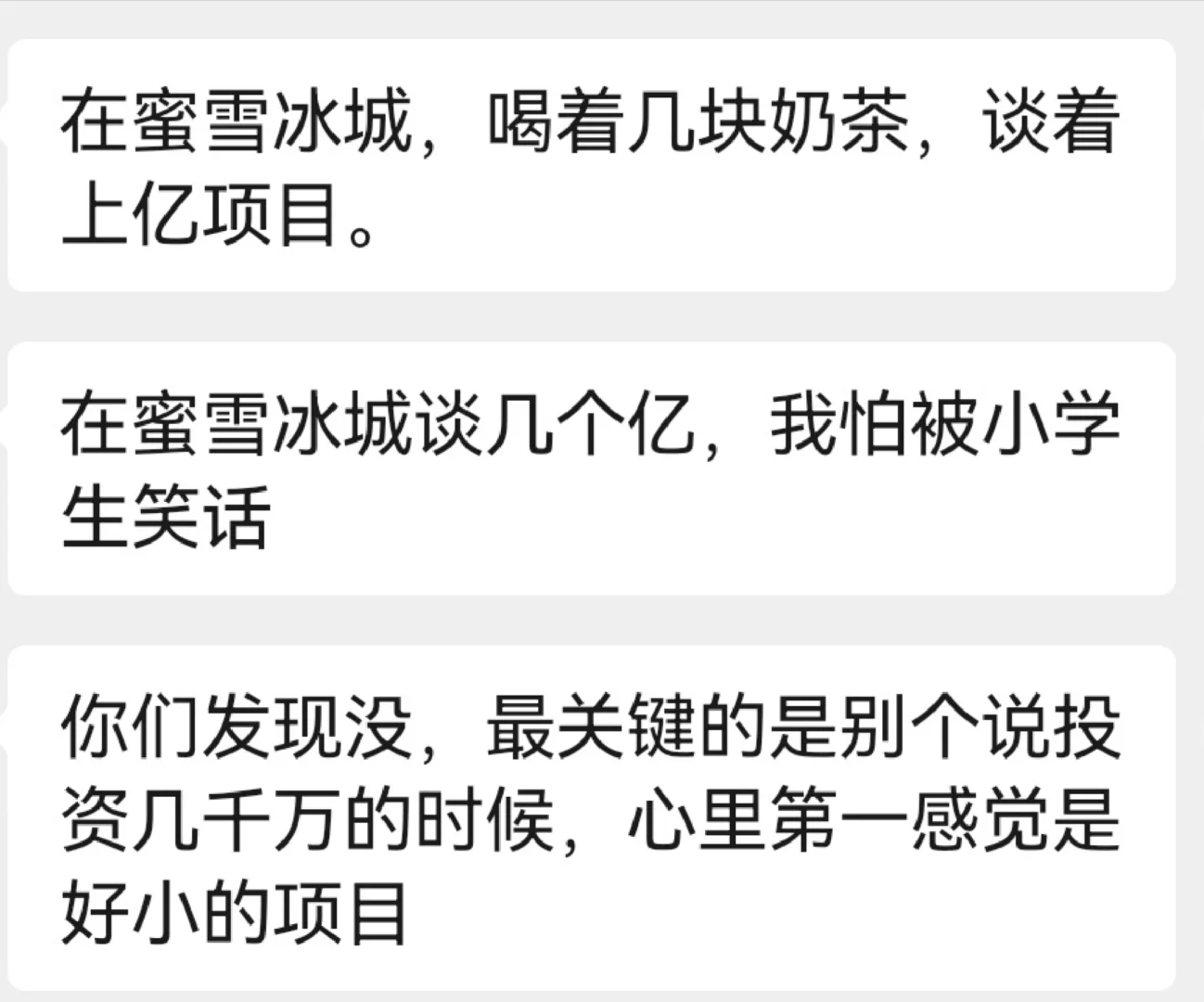 重磅！9月份五河→常州招商推介会！邀请您