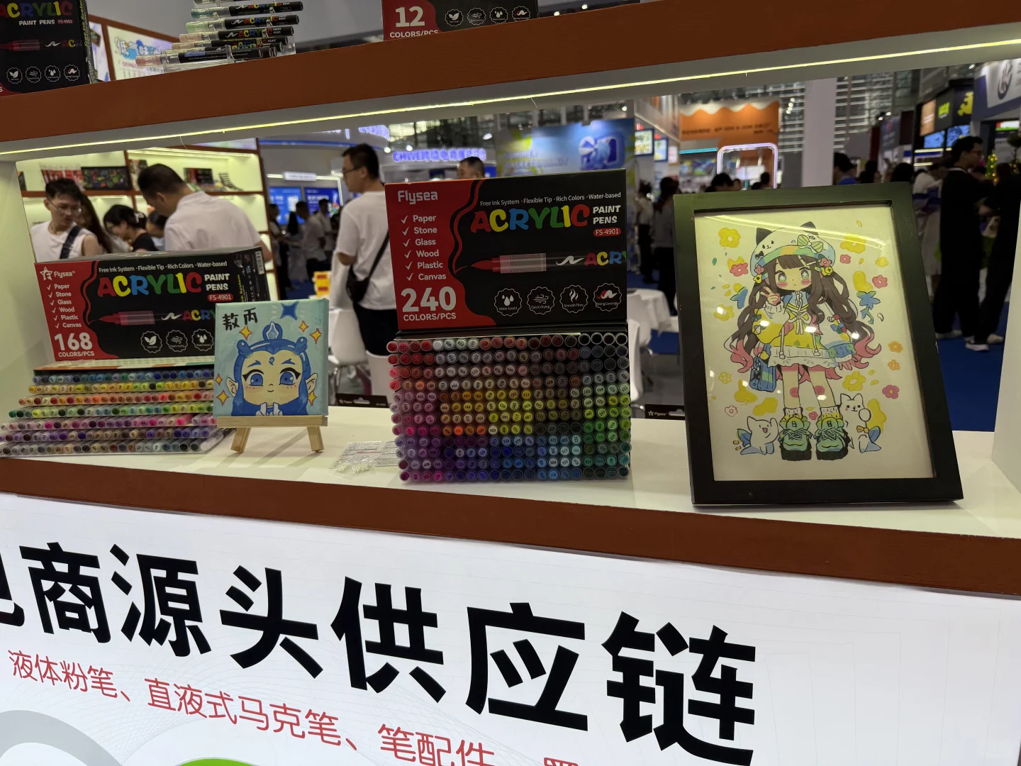 CHWE 出海网跨境展