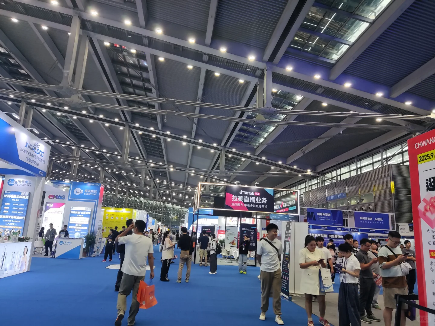 我在CHWE出海网跨境展旅游，快来呀！！！
