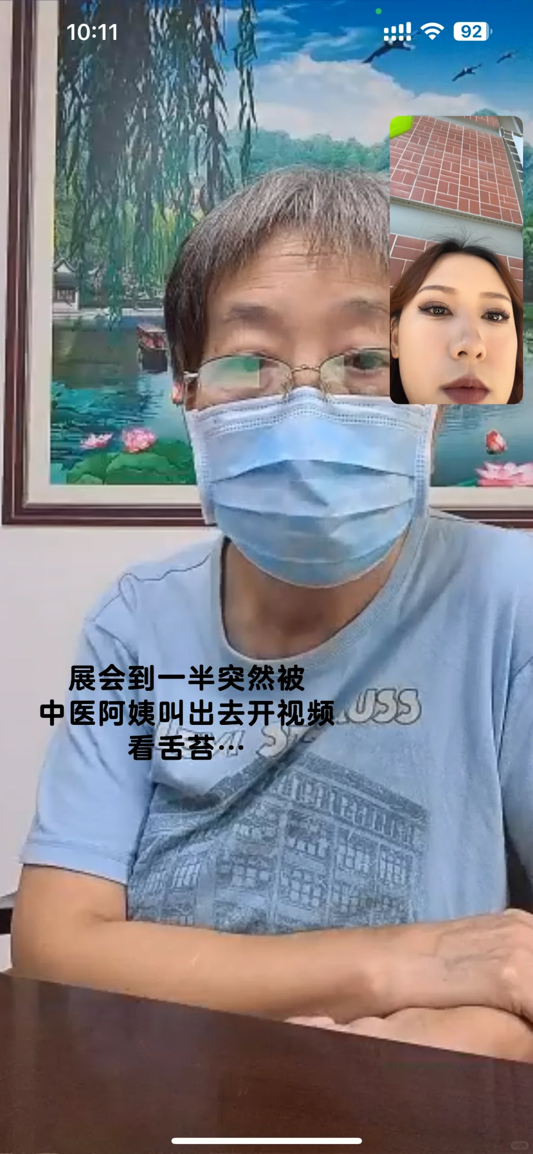 IFA德国展会 你怎么回事