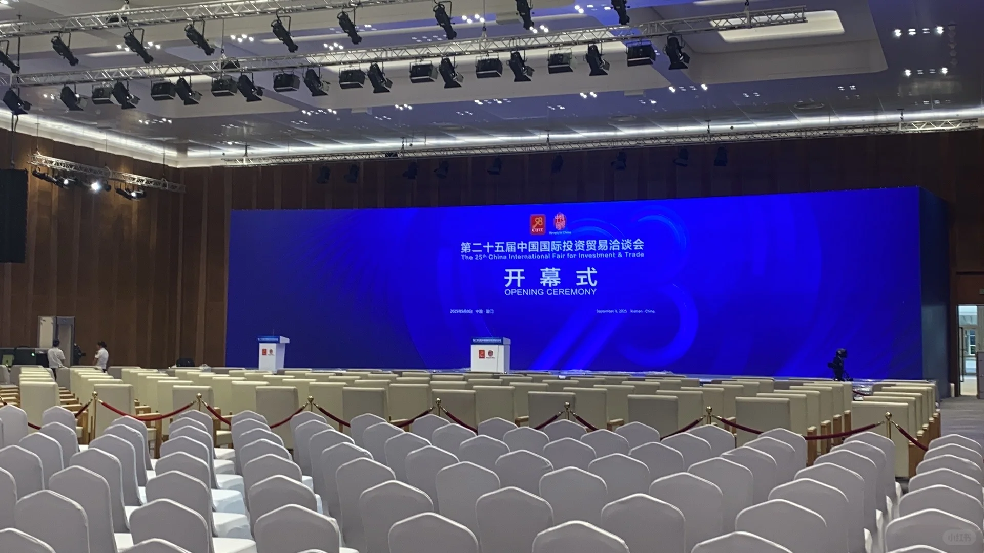 一年一度的9.8投洽会～