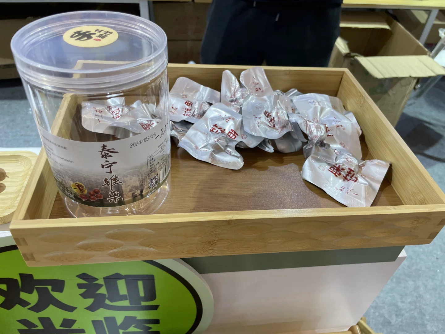 今天的展览“吃”点满满
