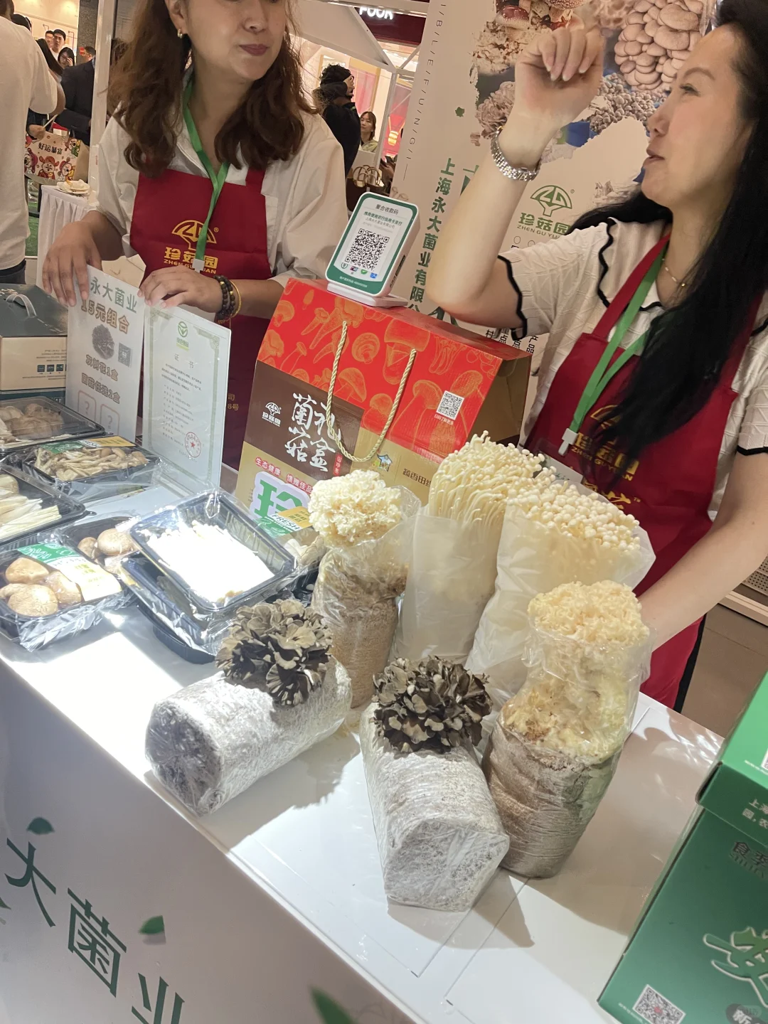 农产品集市