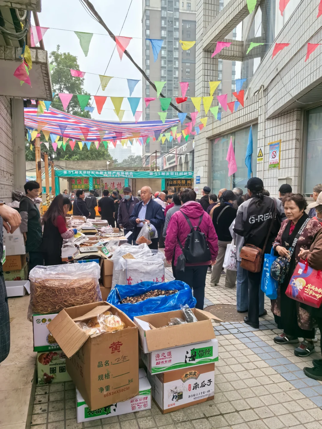 毛纺城北京针纺织品促销会