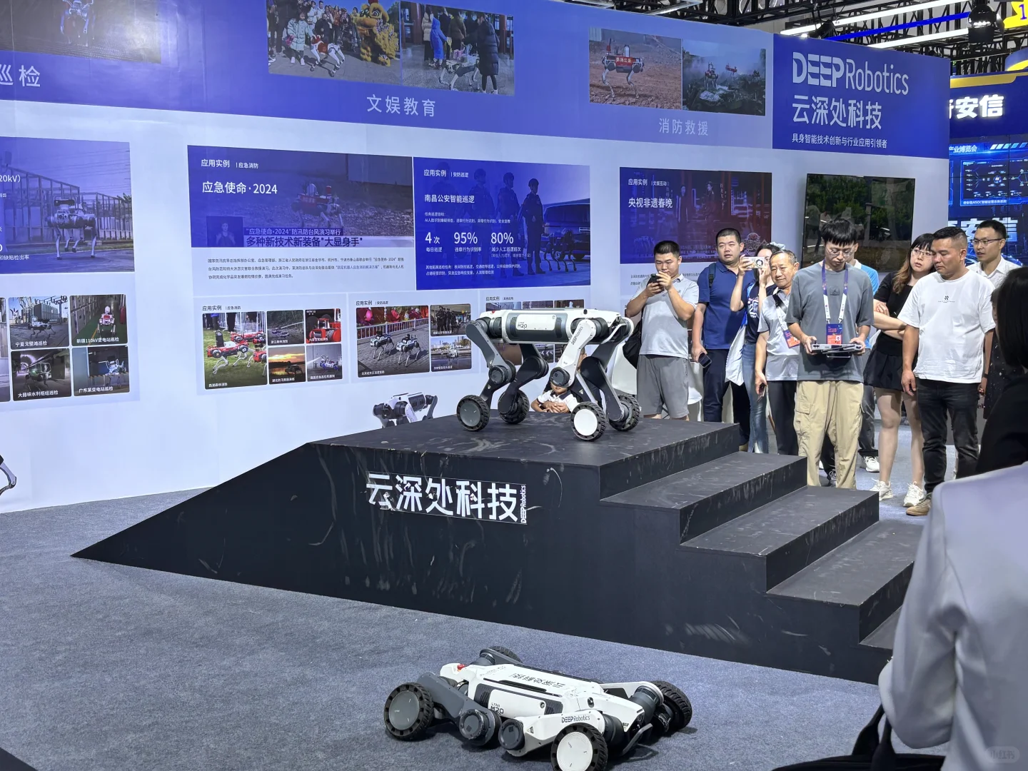 2025数博会！！