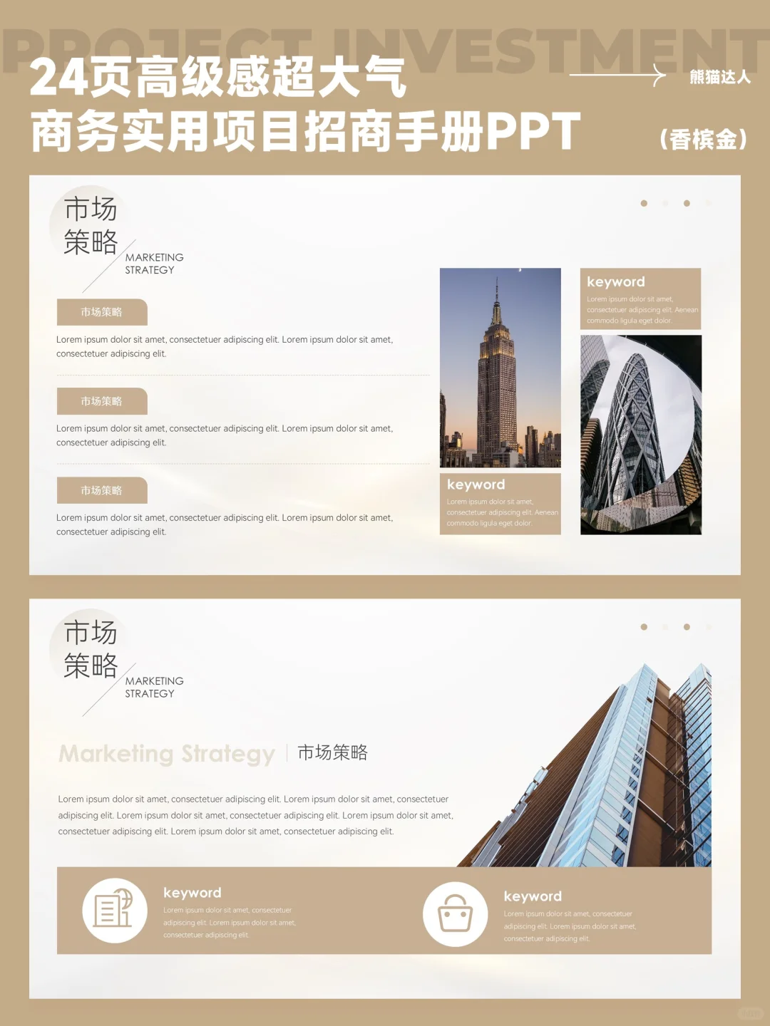 优秀的招商方案，如同茫茫商海一盏明灯?