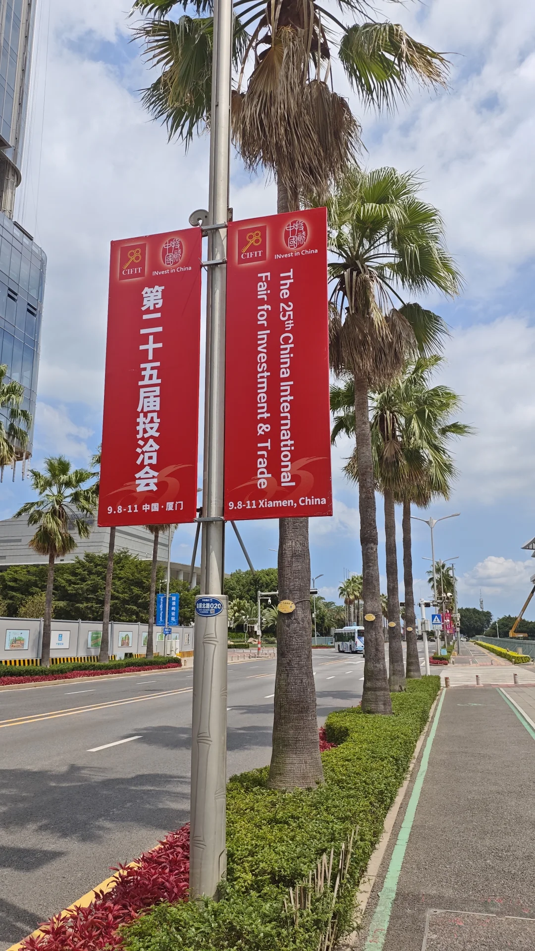 九八洽谈会，抢先看