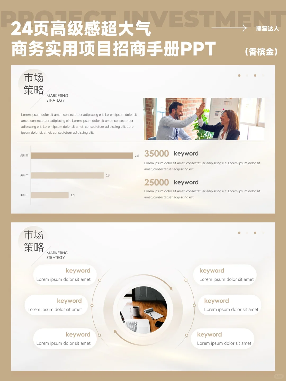优秀的招商方案，如同茫茫商海一盏明灯?
