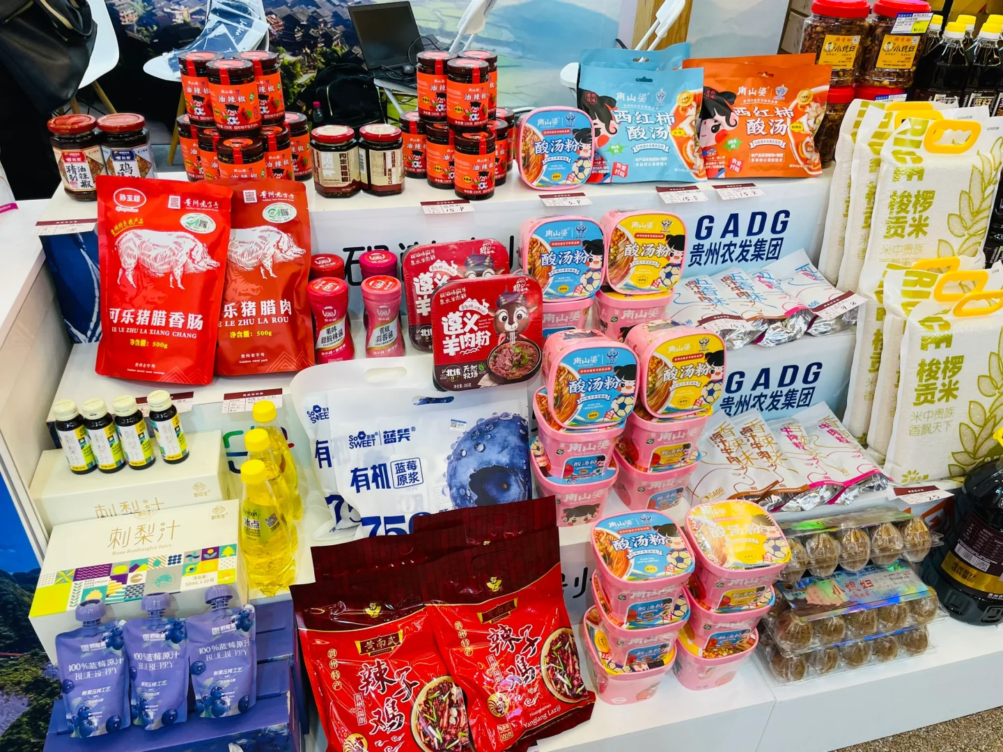 今天的展览“吃”点满满