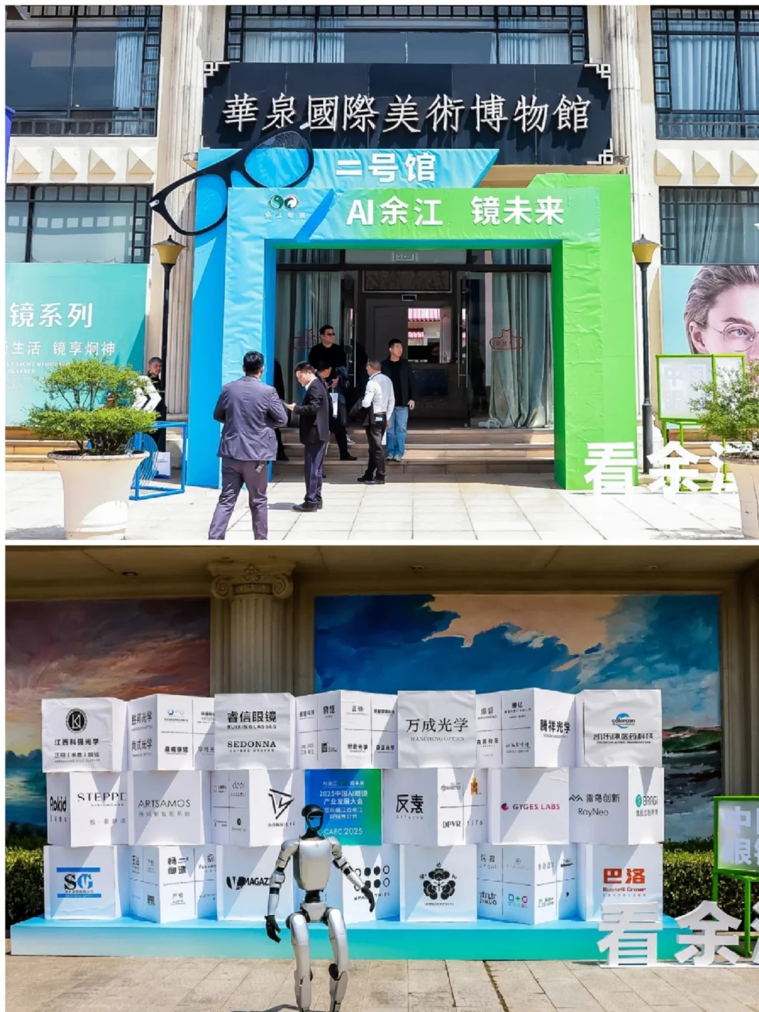 救命！办科技风推介会的神仙公司我挖到了！