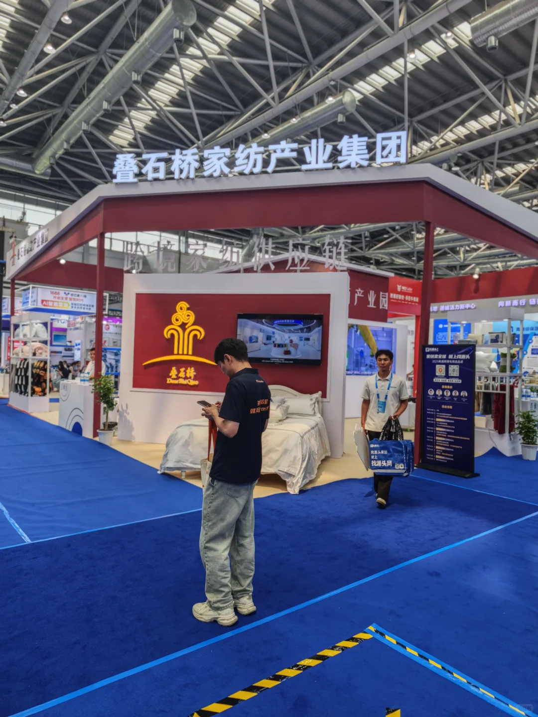 南通跨境电商选品会