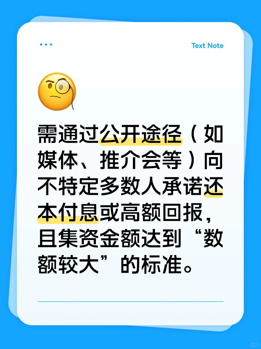 制定刑法的时候，真没想到癫子这么多