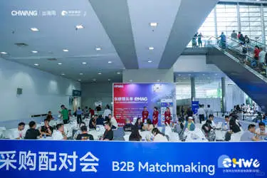 打卡干货满满收获多多的跨境电商盛会！