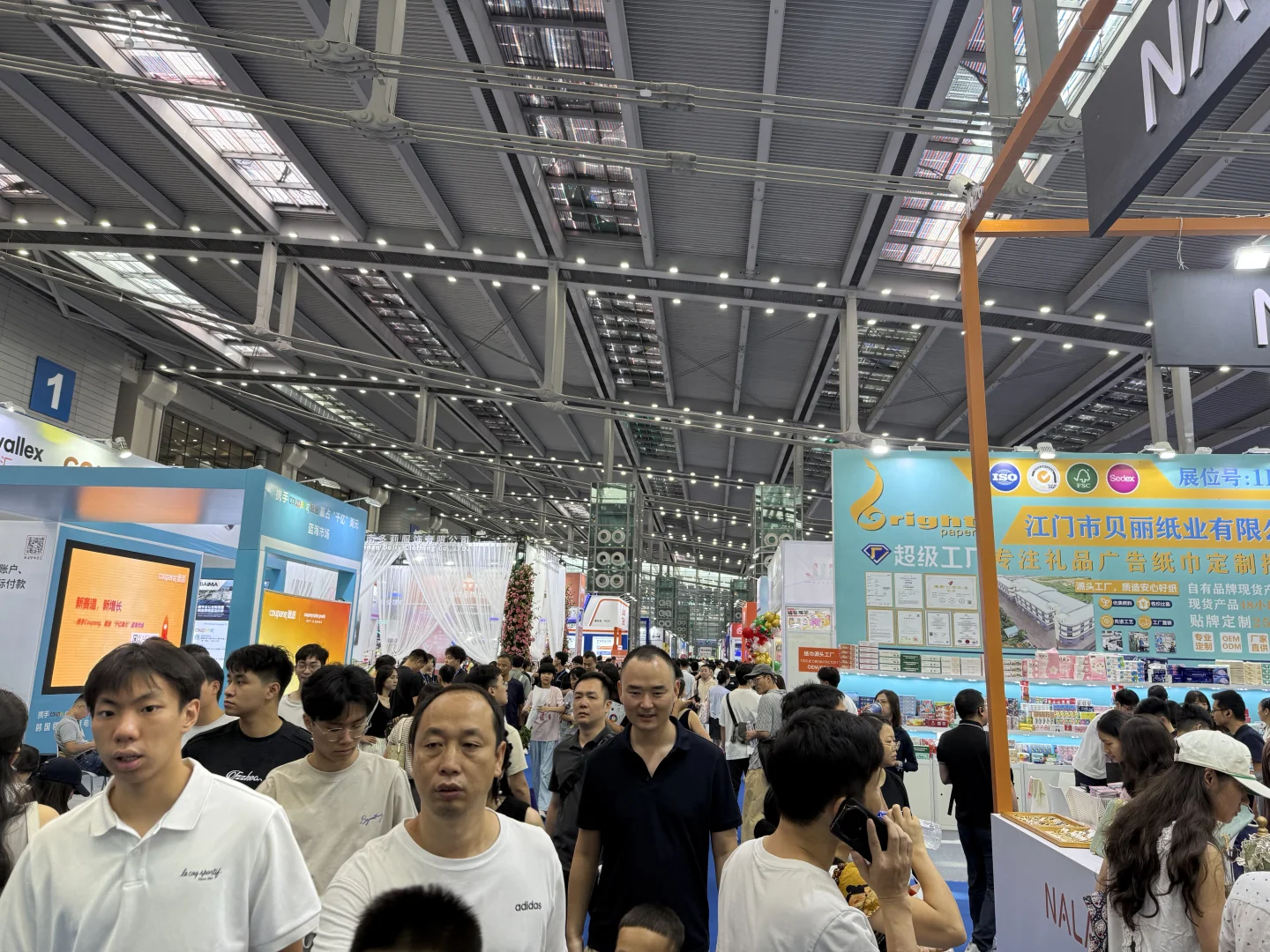 CHWE 出海网跨境展