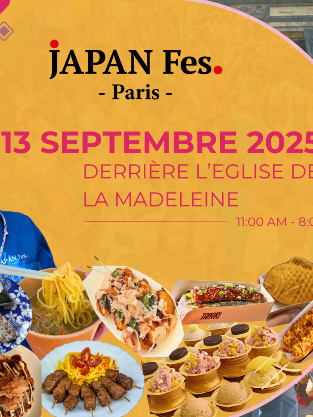 9月8日-14日 巴黎一周特色活动合集
