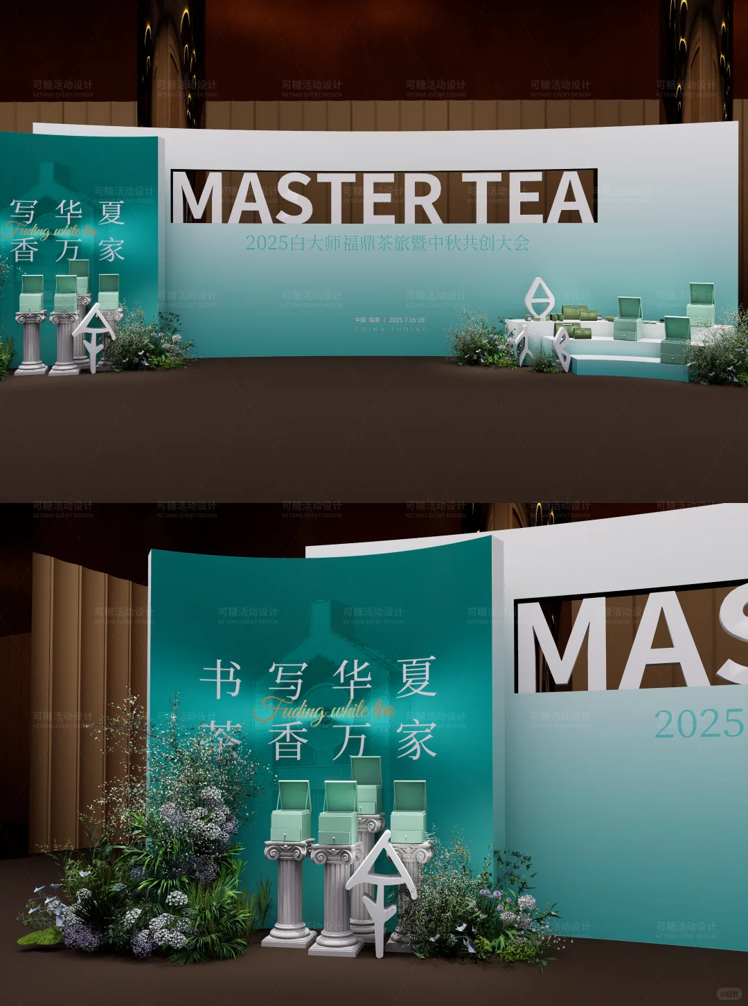 新品发布会|招商会|订货会|美陈设计分享