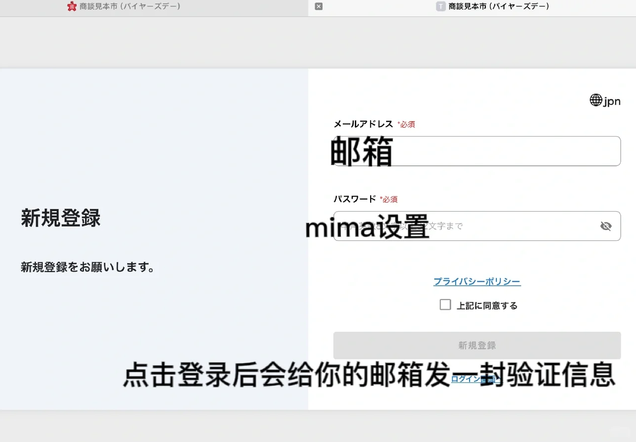 2024东京玩具展专业观众攻略