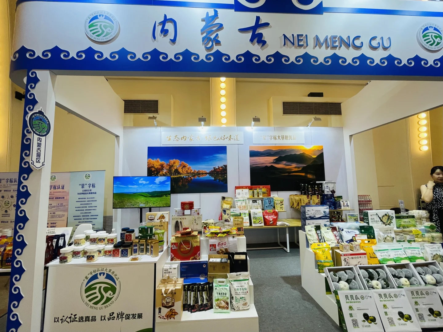 今天的展览“吃”点满满
